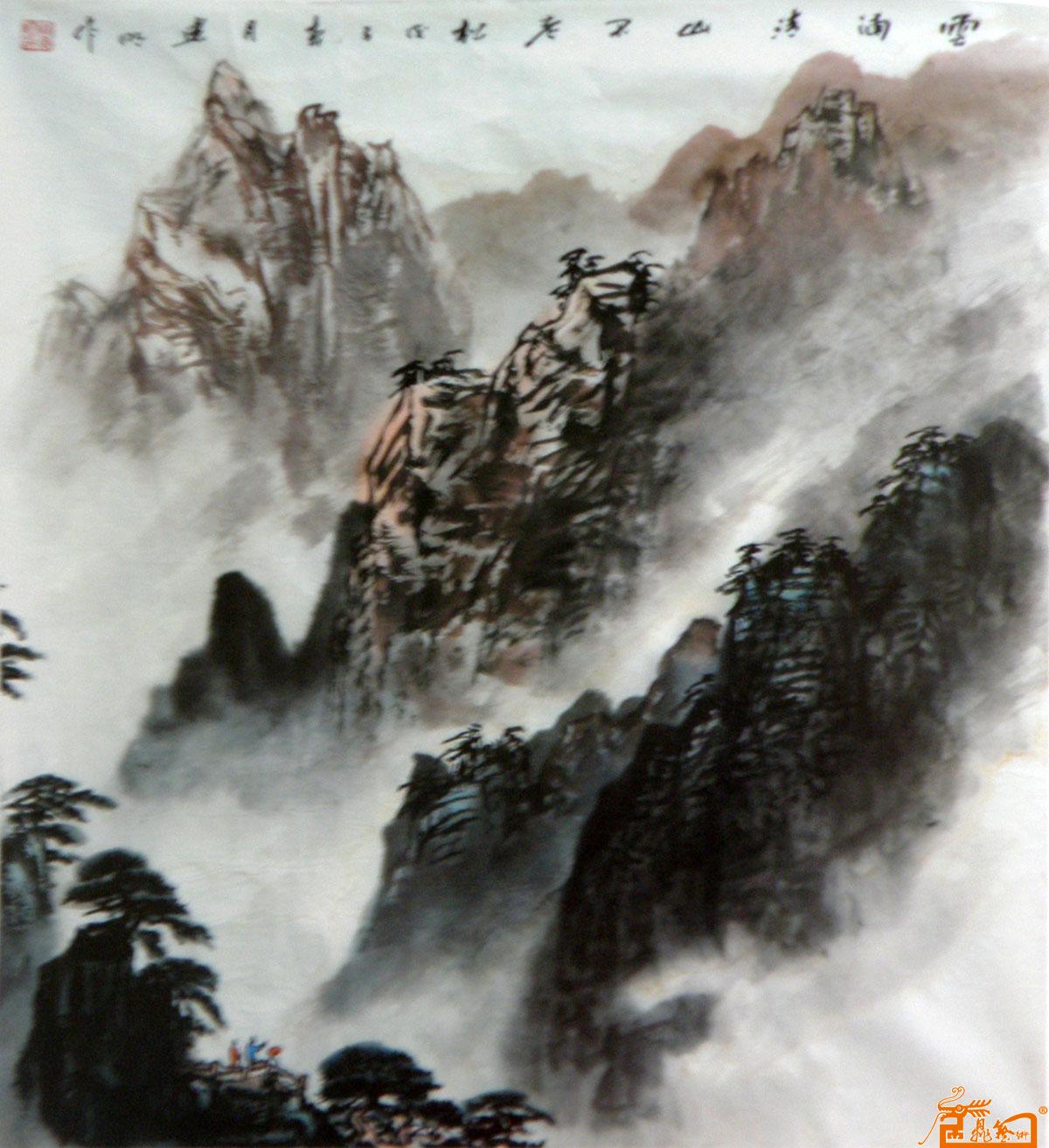 云漫清山