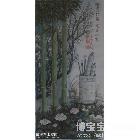 梅兰竹菊文房四宝 工笔花卉 山野老翁作品 类别: 工笔花卉